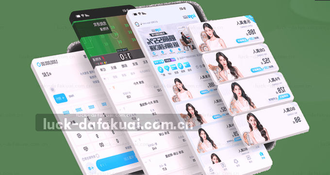 APP请求访问图片
