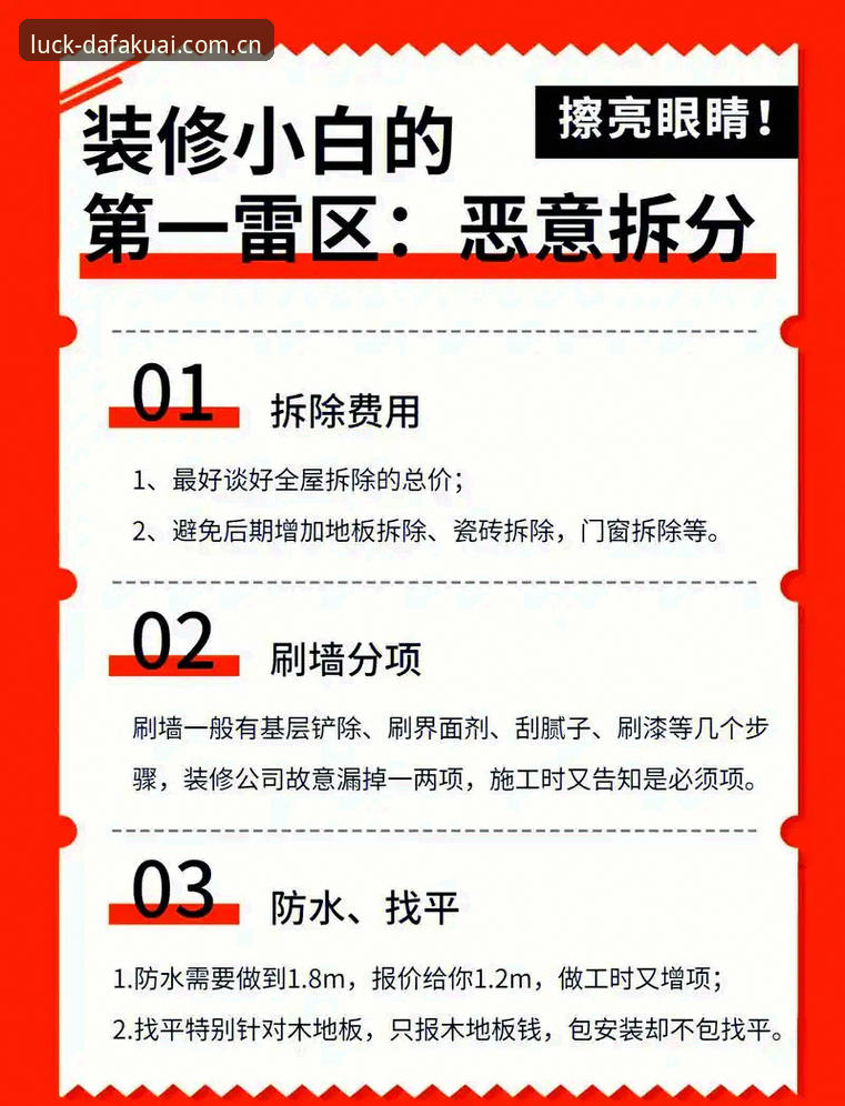 大发快三平台体验报告：那些年踩过的坑与实测避雷指南