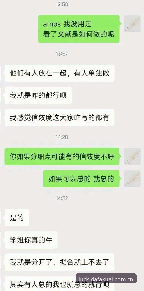 资深用户亲测：大发快三平台中国官网攻略与实战操作心得